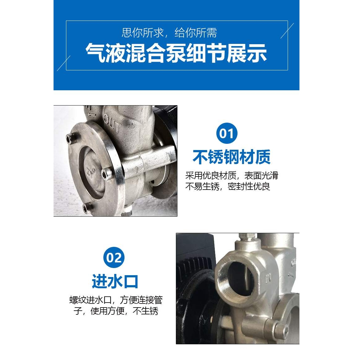 304不锈钢旋涡泵气浮泵循环泵气液混合泵