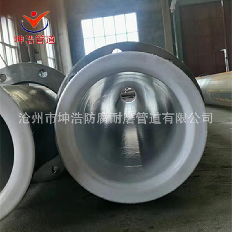 化工钢内衬塑管道耐酸碱耐腐蚀内衬塑管件质优价廉