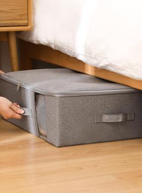 5ZV7家用被子收纳箱衣柜布艺床底整理箱衣服储物箱拉链收纳盒