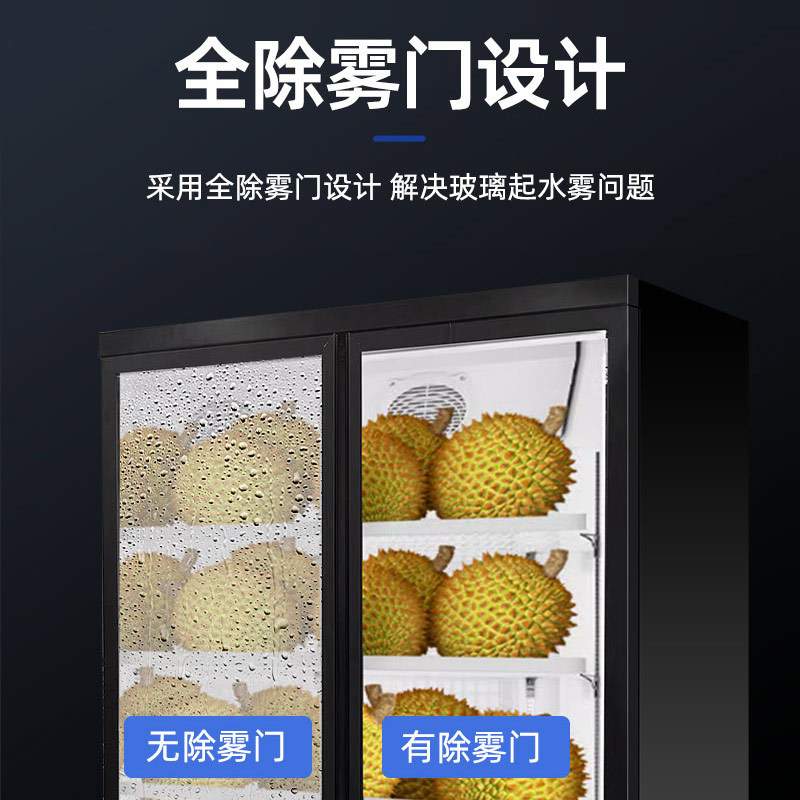 雪弗尔冰柜商用速冻冷藏柜冷鲜榴莲展示柜超市保鲜柜立式冷冻柜