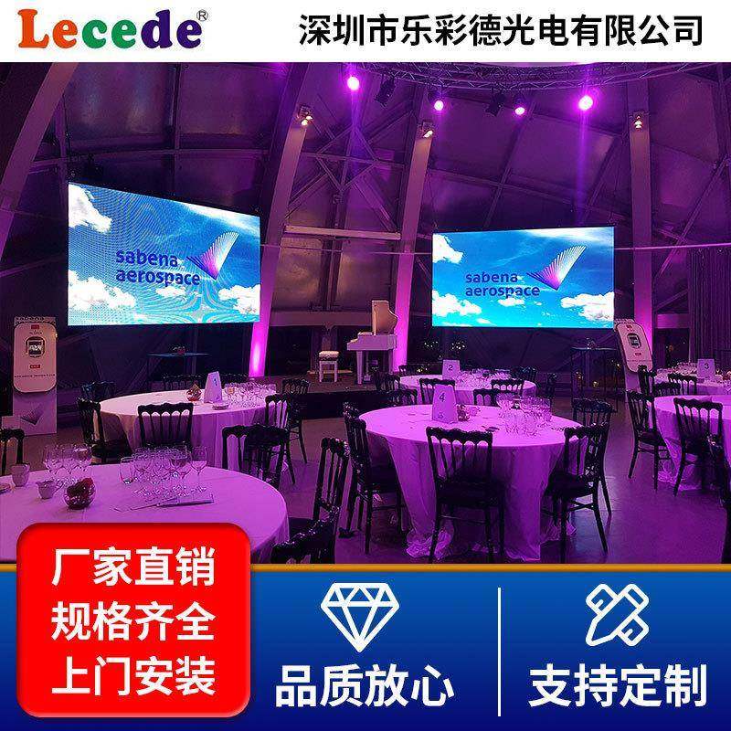 室内led展厅屏led全彩大型舞台会议高清显示屏室内广告大屏幕,畜牧/养殖物资,畜牧/养殖器械,淘宝优惠券,粉丝福利购,淘宝优惠卷