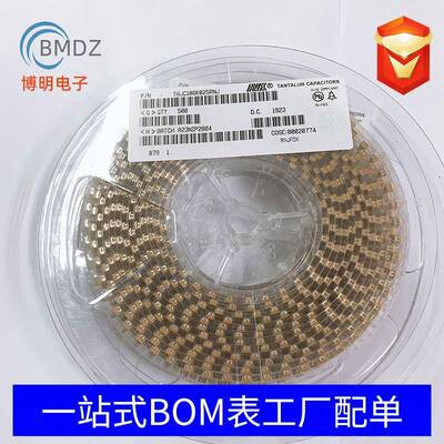 生产销售全系列贴片钽电容10UF/50VB型邮欢迎订购