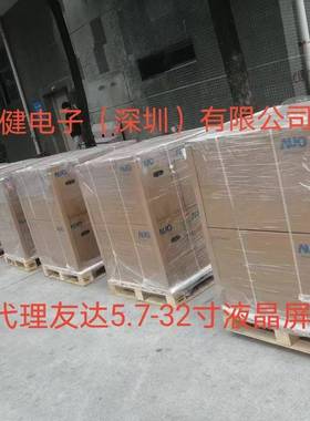 G220SVN01.0G220SW01V0液晶屏高清超薄屏ledLED背光