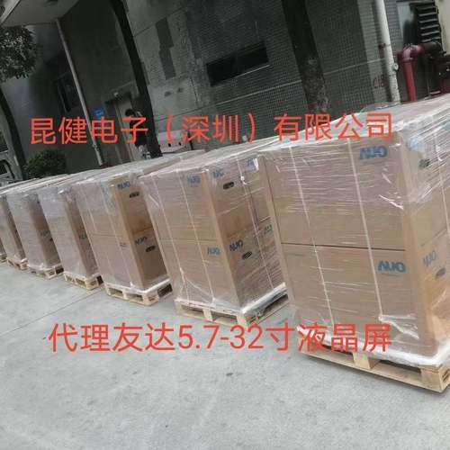 G220SVN01.0G220SW01V0液晶屏高清超薄屏ledLED背光