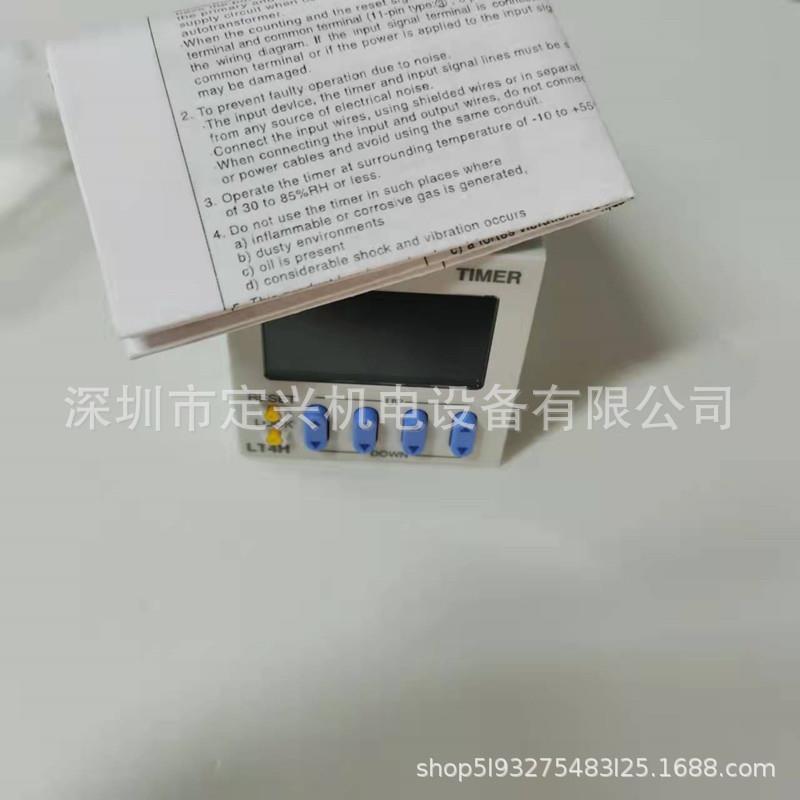 原装LT4H-AC240VSATL5187工业数字定时器/计时器