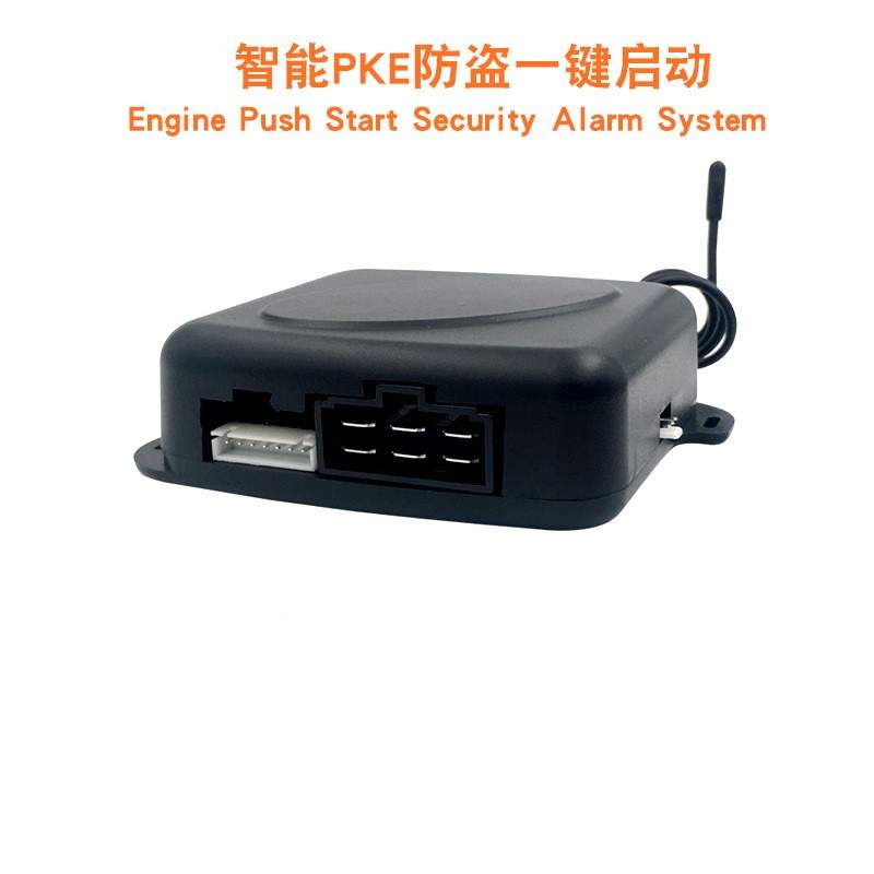 PEK感应防盗器适合任何车型改装 PKE Car Alarm