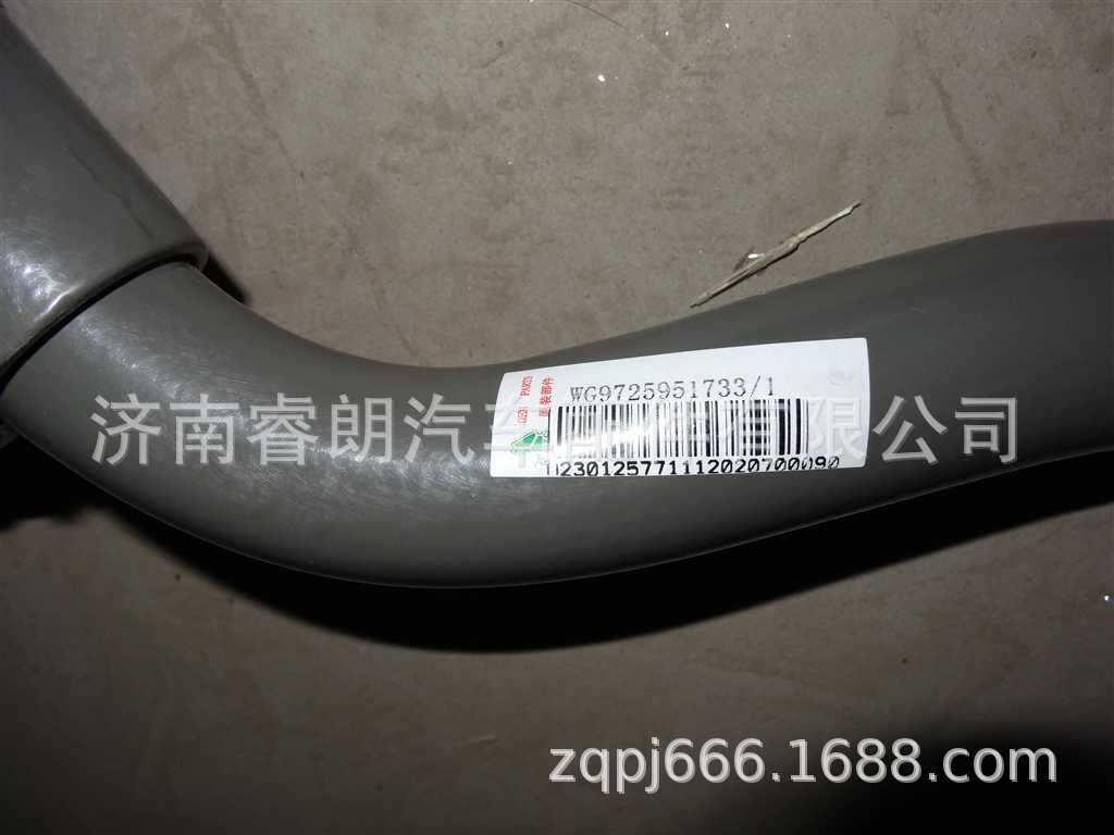 厂家批发重汽豪沃斯太尔配件WG9725951733后轴挡泥板左后