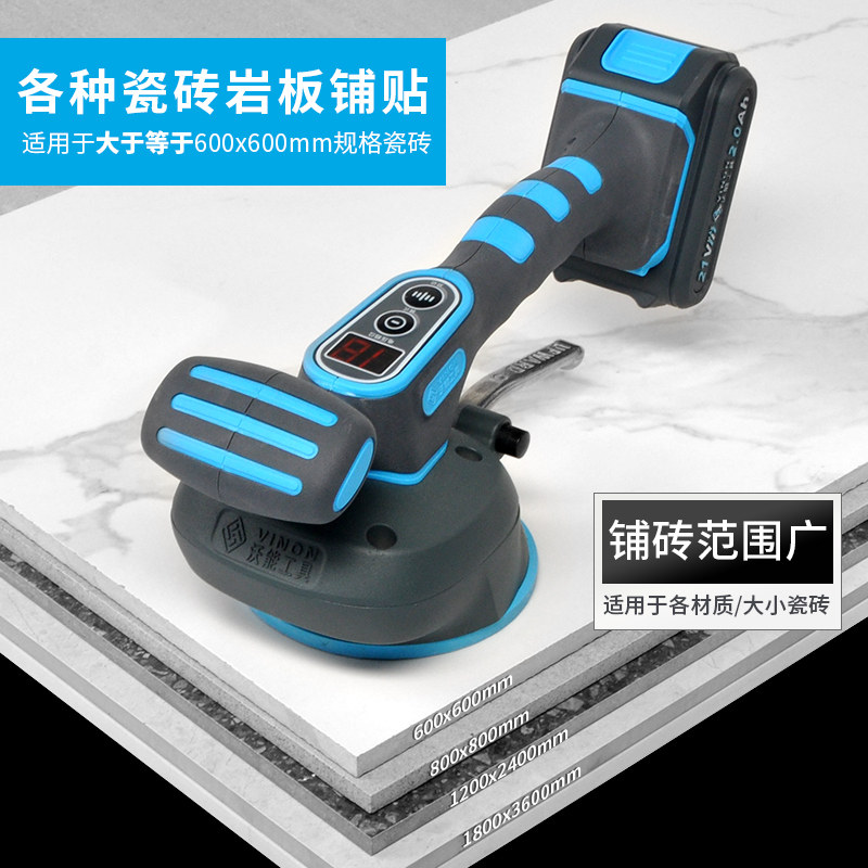 ?进口原装沃能瓷砖平铺机贴砖地板震动振动器墙砖贴砖机大
