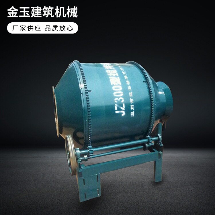 混凝土搅拌机 小滚筒水泥搅拌机 小型砂浆简易搅拌机