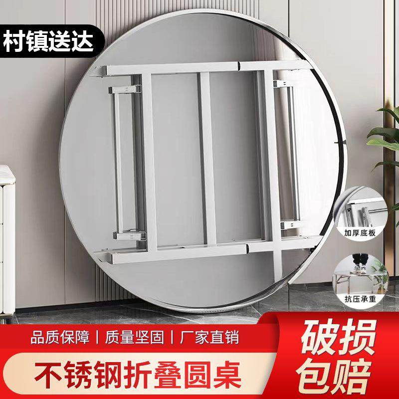 特厚不锈钢折叠桌子大排档桌面圆形餐桌小户型出租房农村家用酒席,农机/农具/农膜,其它农用工具,淘宝优惠券,粉丝福利购,淘宝优惠卷