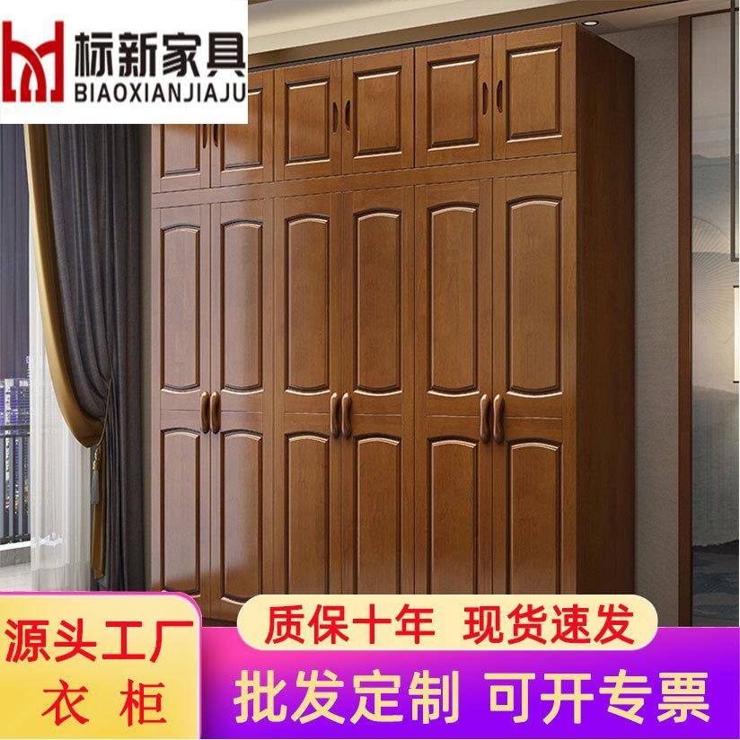 实木衣柜家用卧室简约现代新中式开门大衣橱原木储物组合整体柜子