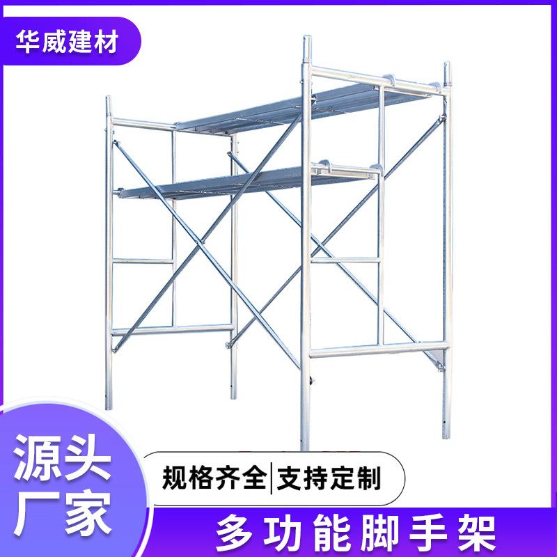 组合式多功能移动脚手架梯形脚手架移动门式脚手架