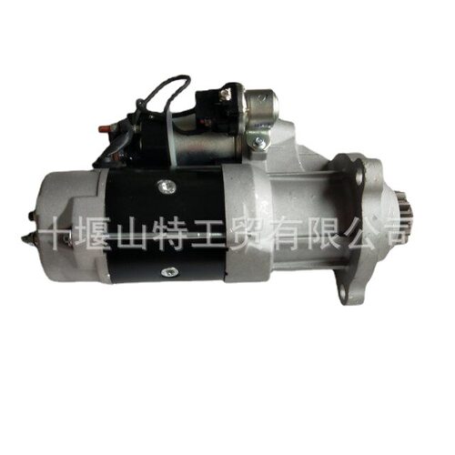 矿山机械发动机配件ISX15 24V 39MT起动机启动马达3103950
