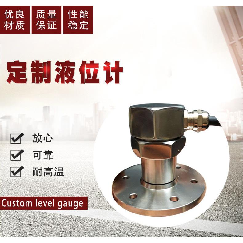 杜瓦瓶液氮液位计电容式低温液位计液氮罐液位计FRD807