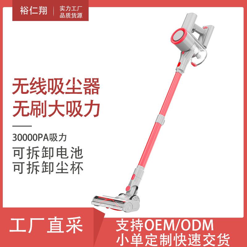 吸尘器家用大吸力30kpa无线小型大功率500w手持式吸尘机便携式吸
