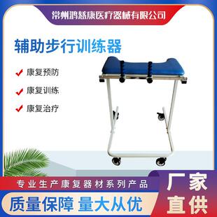 带刹带座辅助步态矫正训练器站立架学步车四轮助步器步行康复训练