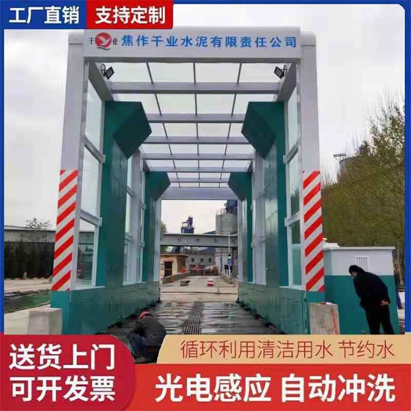 销售摇摆式龙门洗车机 厂矿龙门洗车房 龙门式全自动工程