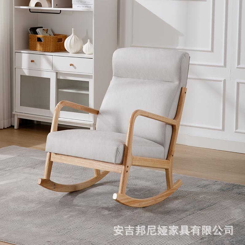 小户型网红阳台家用椅子休闲单人懒人沙发客厅大人躺椅实木摇摇椅