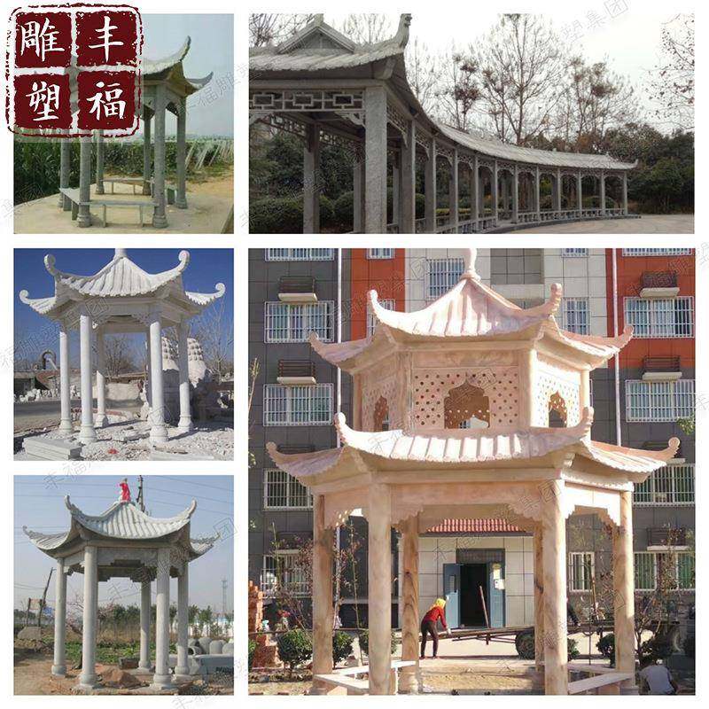 现货晚霞红中式六角亭子公园景观装饰大理石亭子石雕凉亭,畜牧/养殖物资,畜牧/养殖器械,淘宝优惠券,粉丝福利购,淘宝优惠卷