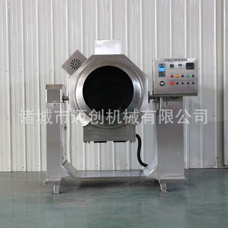 迈创商用大型炒菜机 全自动炒菜机器人炒饭机 电磁滚筒炒制机器