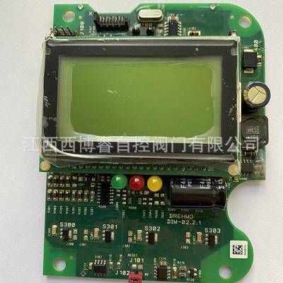 显示屏DIM-02.2.1执行器液晶显示板DIM-02.2B-DCK