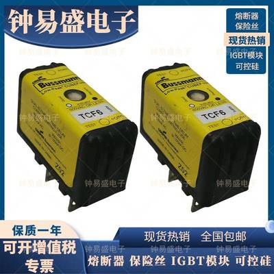 BUSSMANN保险丝TCF6/10/20/306A30A600V/TCF1515A600V
