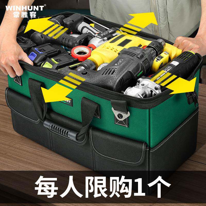 常胜客结实耐用工具包电工专用帆布加厚耐磨多功能斜挎收纳五金包图片