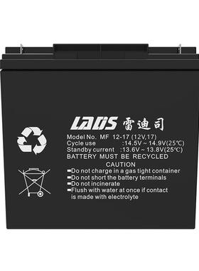 雷迪司UPS电池UPS电源蓄电池12V17AHMF12-17不间断电源用