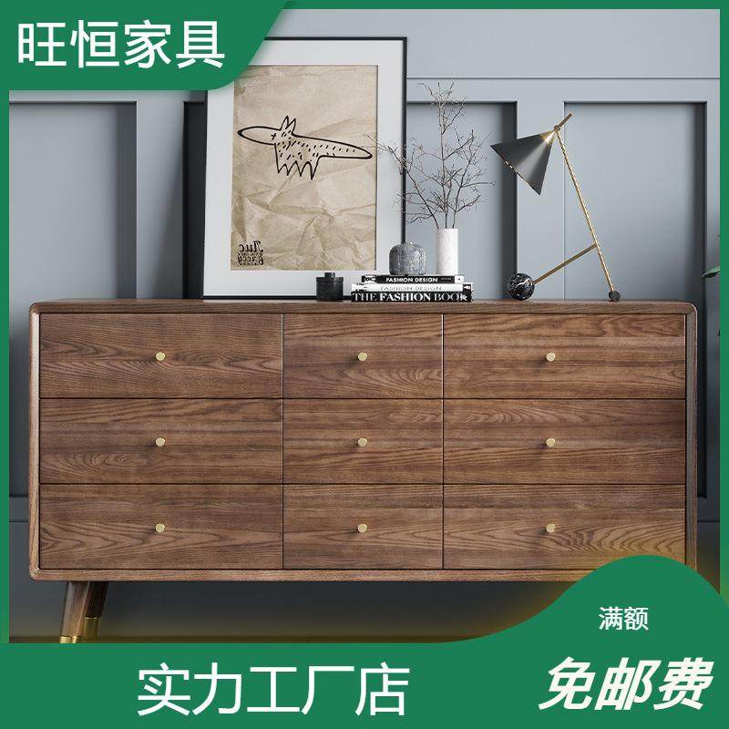 全实木九斗柜卧室轻奢储物柜北欧白蜡木家具客厅五斗柜抽屉收纳柜
