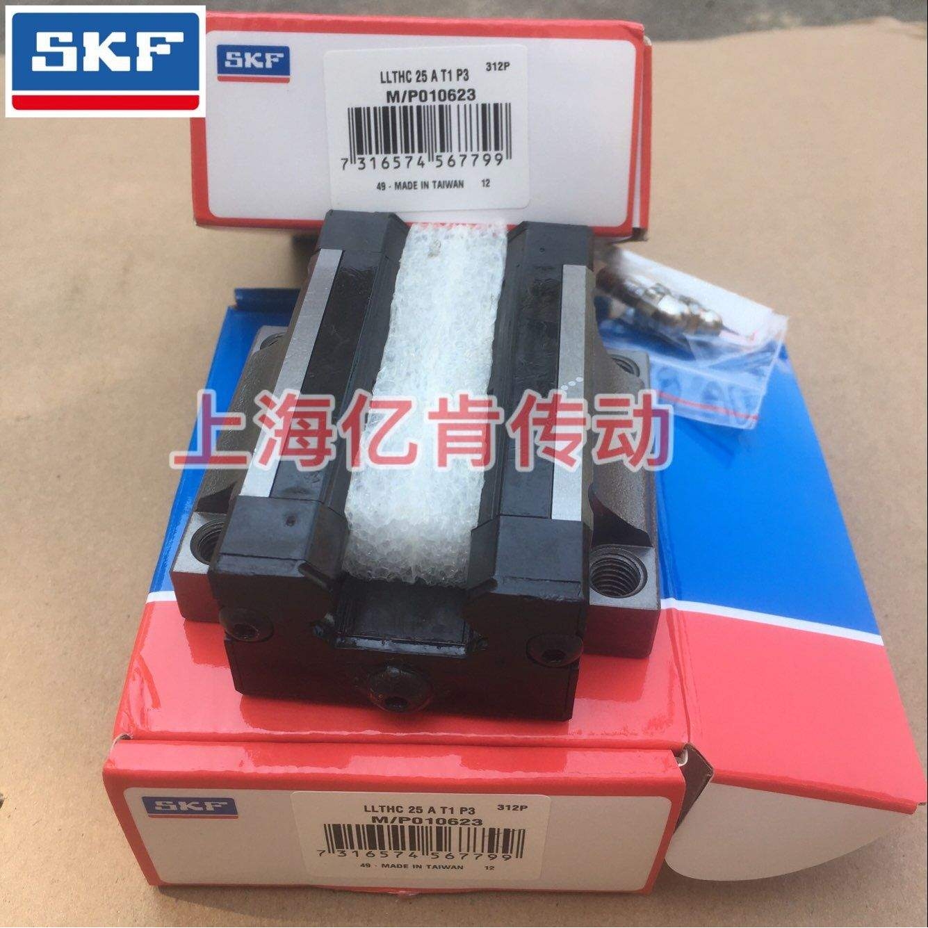 LLTHC25AT0P5 P3 LLTHC25AT1P5 P3 LLTHC25AT2P5 P3 导轨滑块