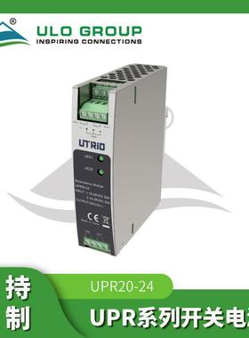 UPR导轨式开关电源供应器工业控制机械设备开关电源20W24V