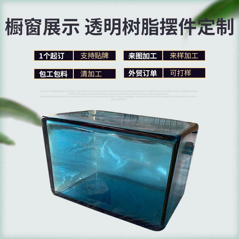 透明树脂玻璃钢大型橱窗展示道具商业美陈美观座椅休闲坐凳板凳
