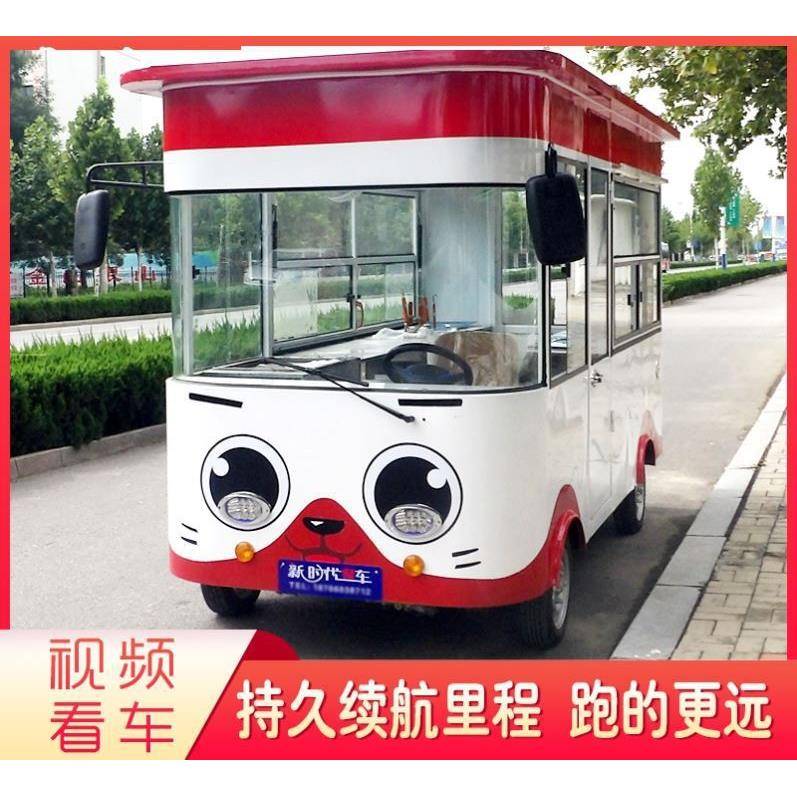 移动餐车餐厅小推车移动快不锈钢商用餐厅烤肠快餐车摆摊车设计