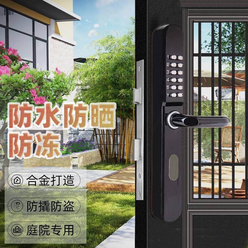 机械密码锁户外庭院大门铁艺花园双开门防水双面密码锁门锁不用电