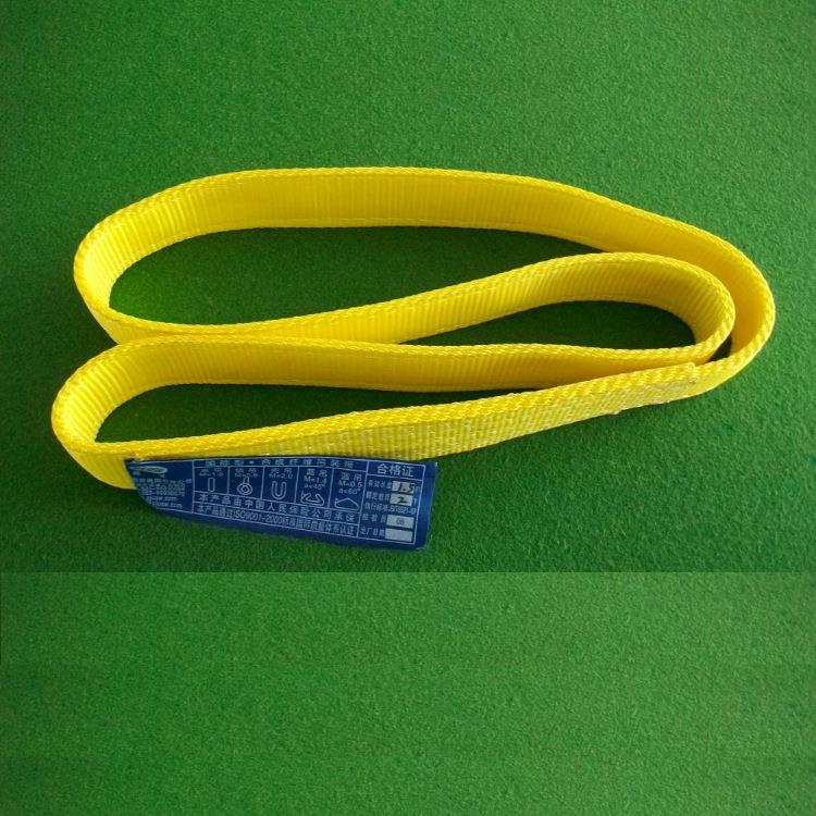 神州供应SW008环形扁平吊带合成纤维吊装带加厚保护套环型