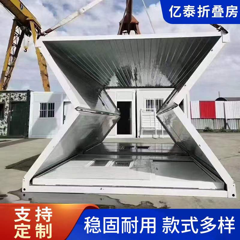 可移动折叠活动房工地宿舍办公防火集装箱房出口折叠集装箱房