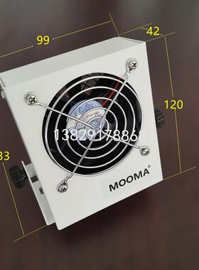 Ma-2MF微型直流离子风机掌上型离子风机ZHJ74微型离子风扇