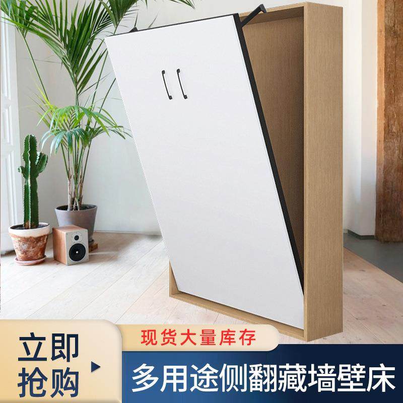 居家隐形床节省空间家具折叠床多功能正侧翻藏墙壁床