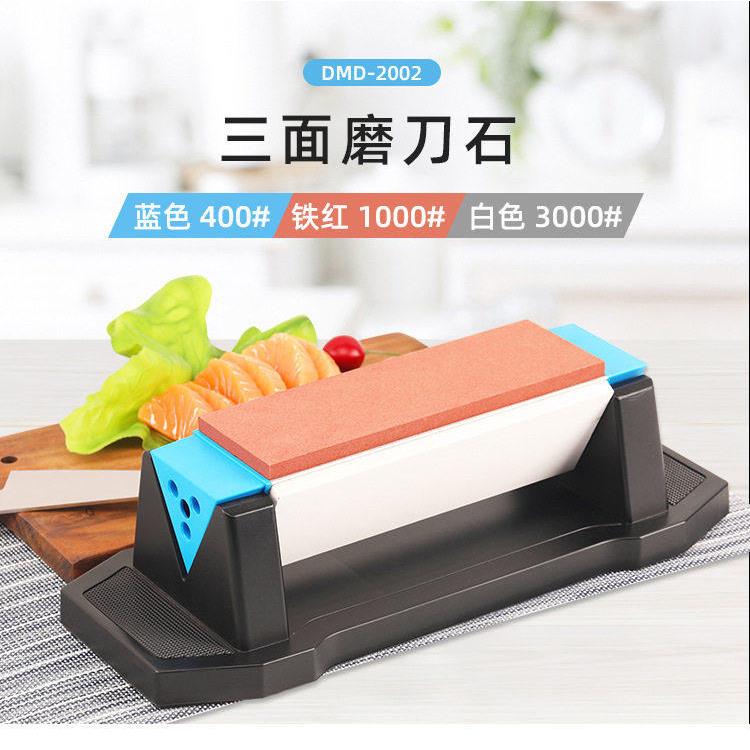 速滑冰刀磨刀石油石三面磨刀器滑冰开刀大道短道多功能磨刀油石