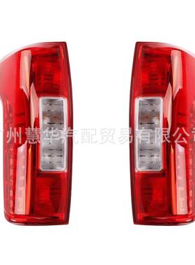 适用长城炮GreatWallPOER炮尾灯4133100XPW01A4133101XPW01A