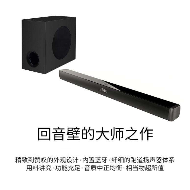 新款声霸2.1电视音响杜比atmos环绕音箱soundbar条形回音壁音箱