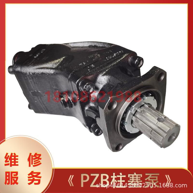 PZB三一随车吊3170064220W弯泵环卫勾臂车油泵液压泵柱塞泵可维修