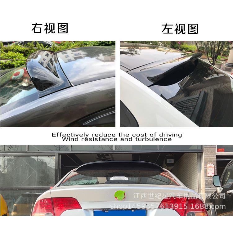 06-15思铭思域改装通用顶翼8代8.5代R款尾翼9代9.5代R款定风压尾