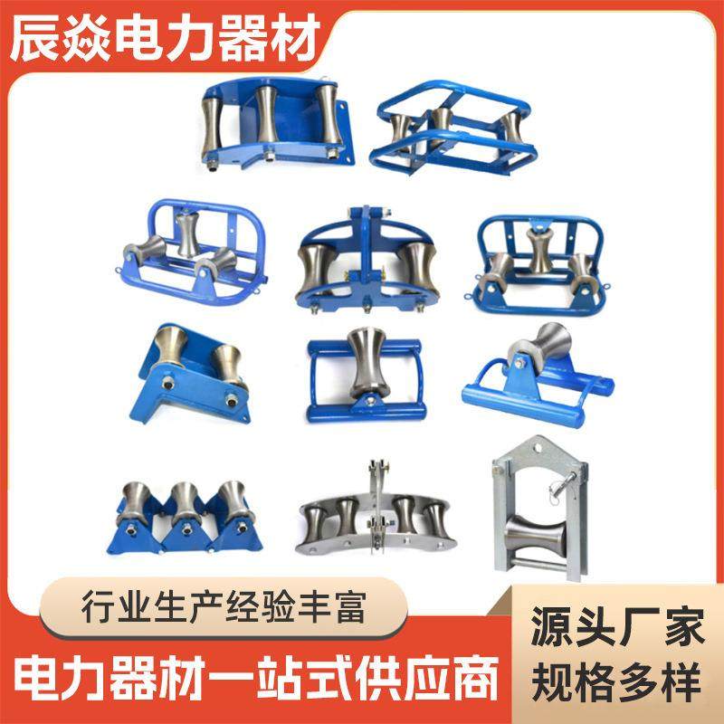 放线重型滑轮加厚电缆放线滑轮钢轮重型三连直跑架子管钢滑轮