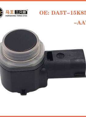 适用福特锐界倒车雷达电眼蜂鸣器8A53-15K859-ABWDA5T-15K859