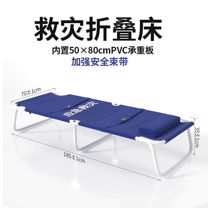应急救灾单人床民政户外救灾床单人折叠床行军床钢塑床帆布救灾床