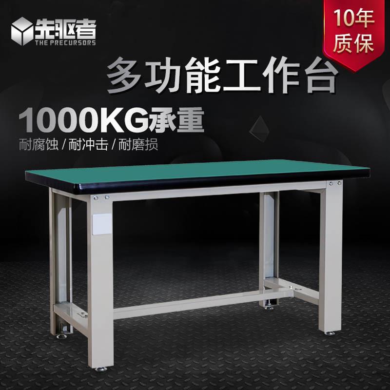 重型钳工台木工工作台工厂流水线防静电操作台维修台可装虎钳