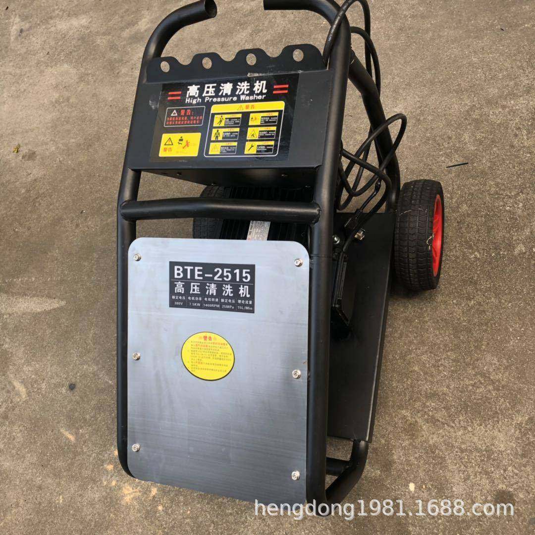 7.5KW超高压清洗机调试冷水洗车机洗车器380v电动泵便携250公斤