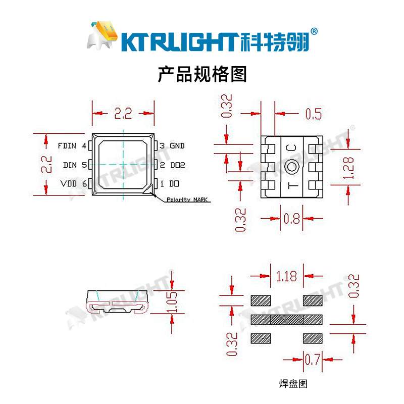 2020幻彩六脚灯珠 LED2020RGB单线归零码断点续传 六脚全彩5V12mA