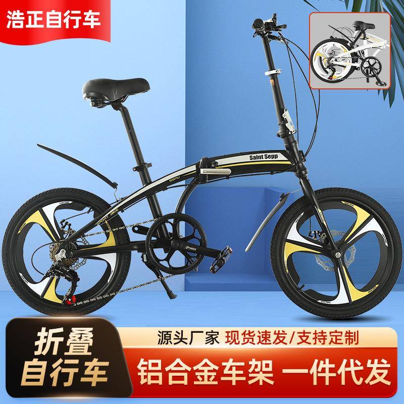 超轻便携折叠自行车20寸变速铝合金自行车成人学生户外骑行自行车